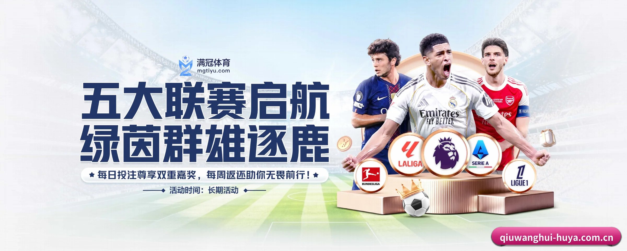 五大功能快捷通道，大大压缩资讯获取路径 - qiuwanghui